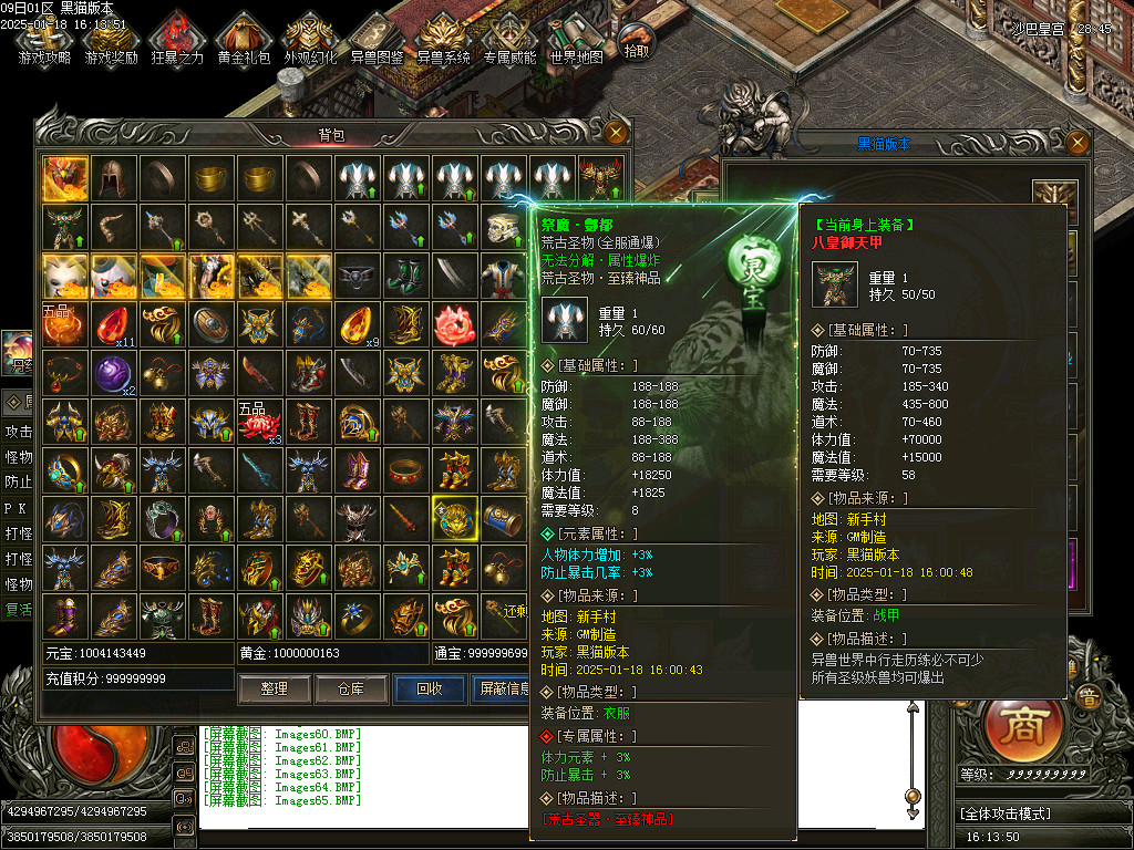 Images66.BMP