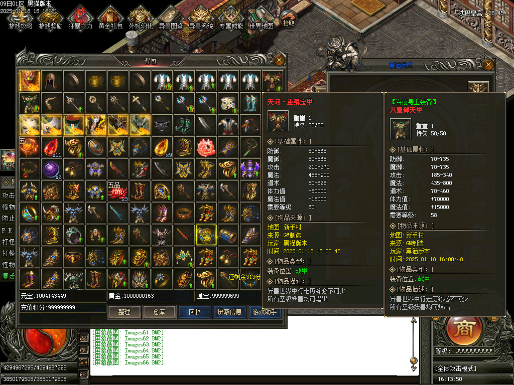 Images67.BMP