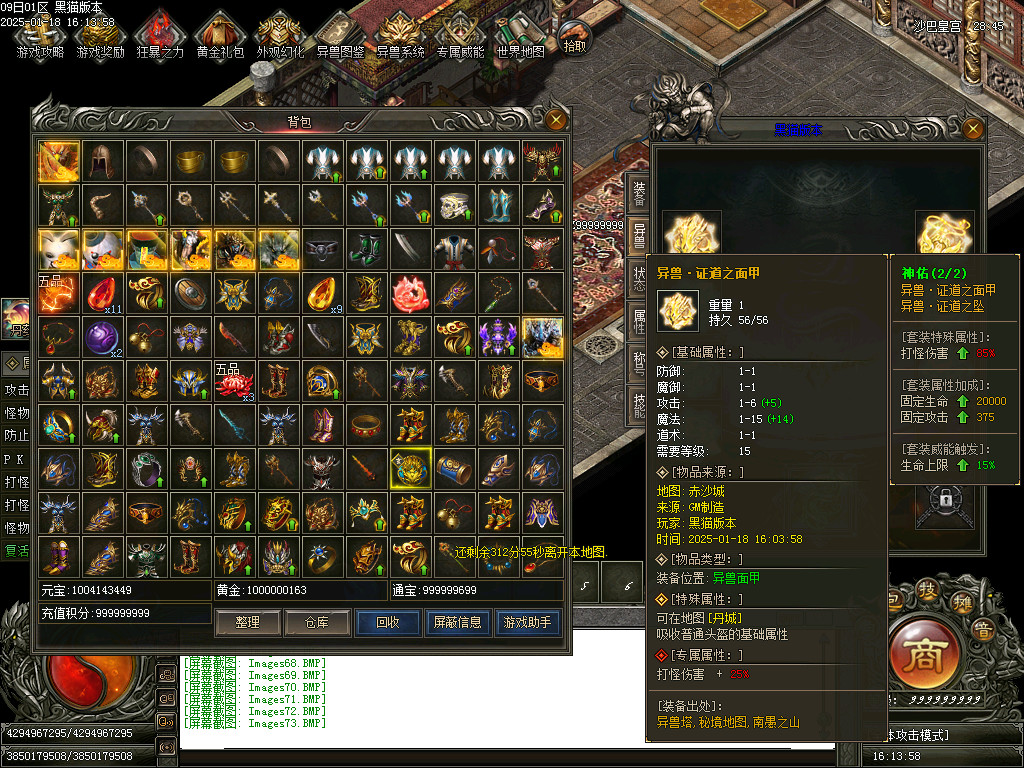 Images74.BMP