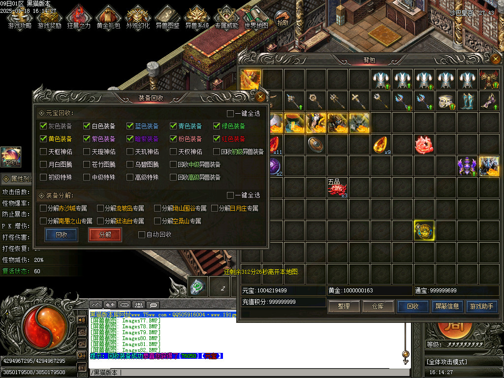 Images83.BMP