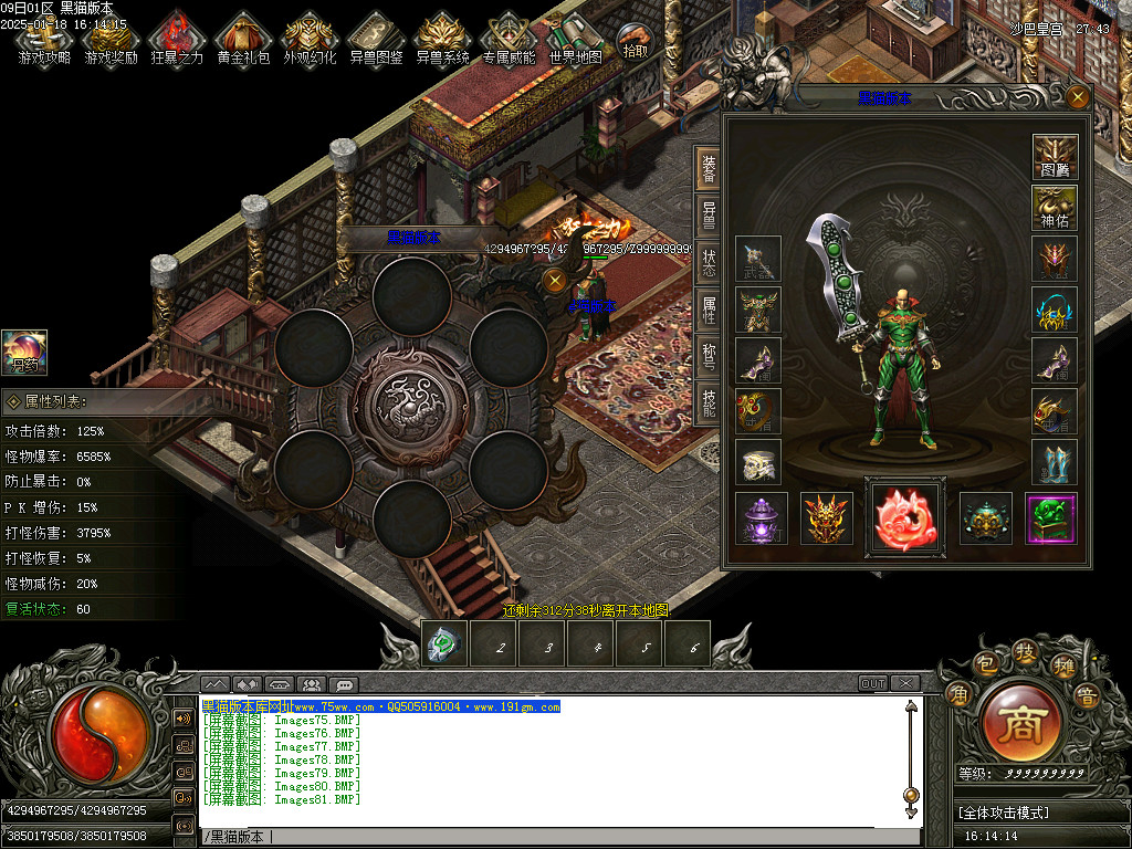 Images82.BMP