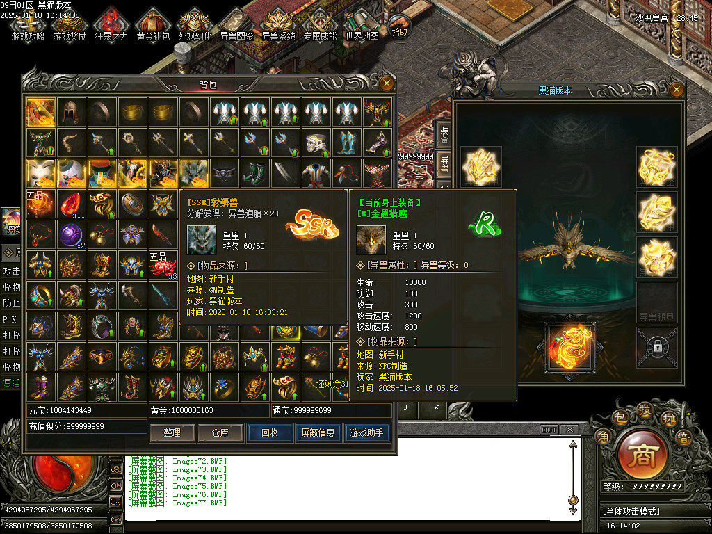 Images78.BMP
