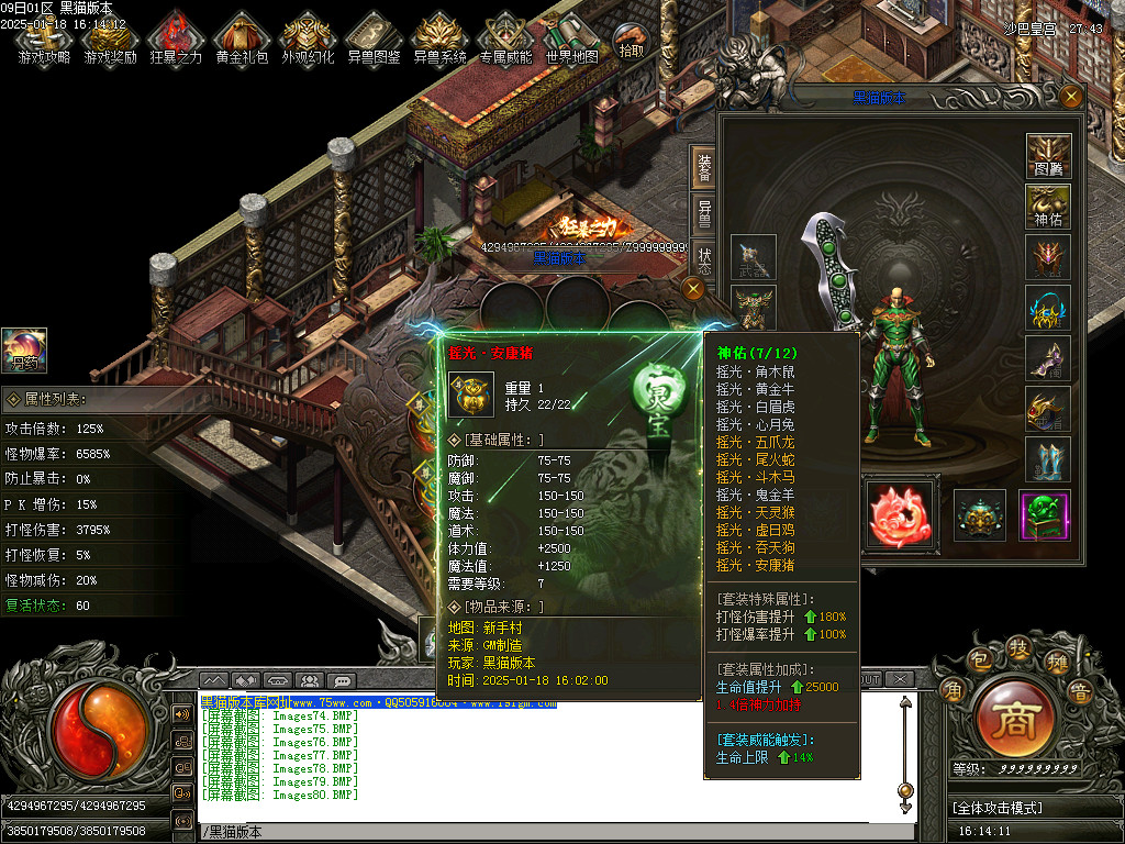 Images81.BMP