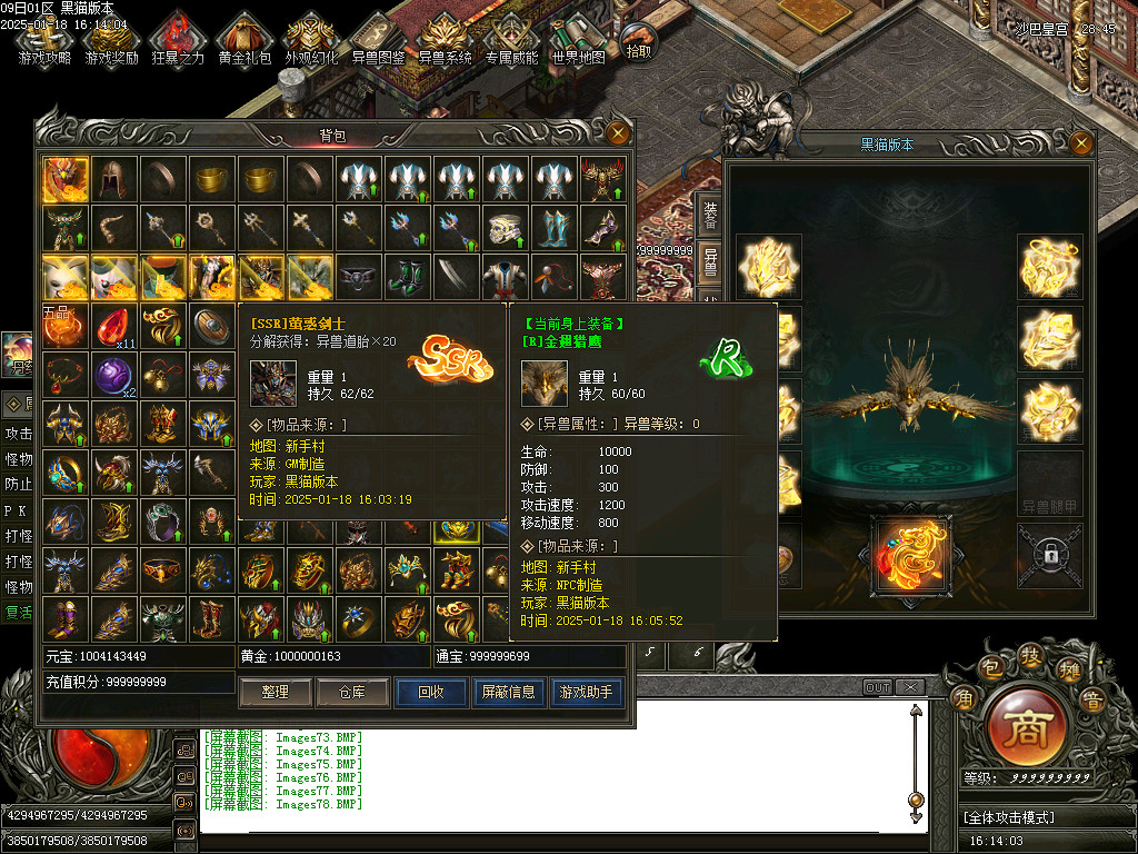 Images79.BMP