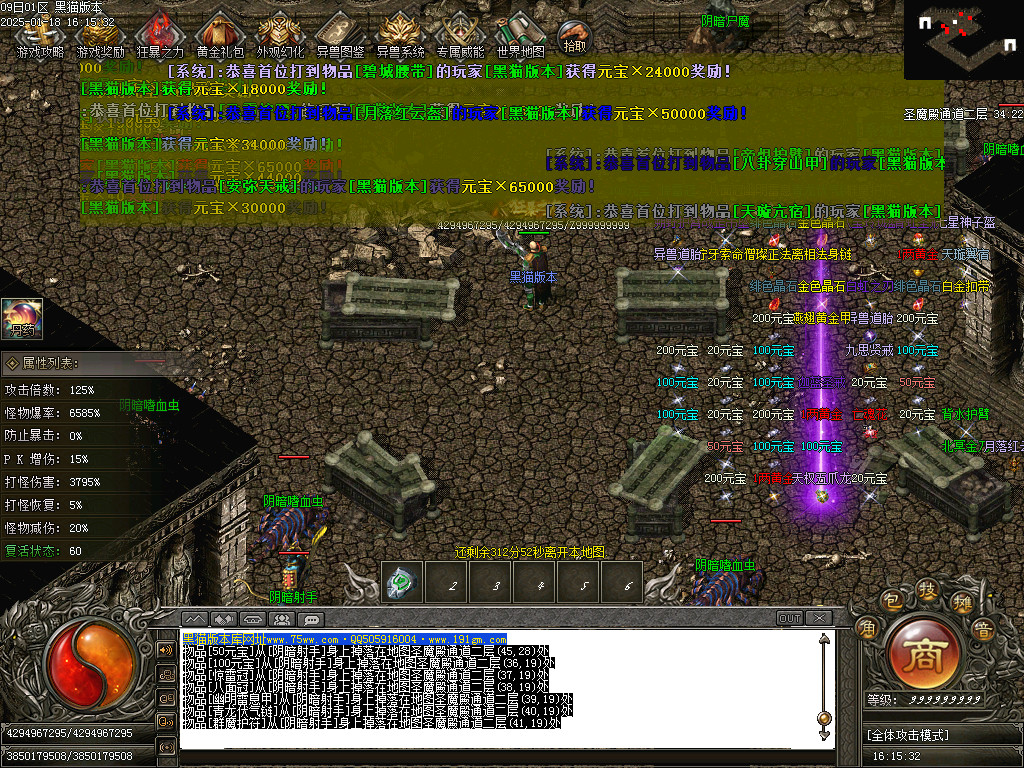 Images87.BMP