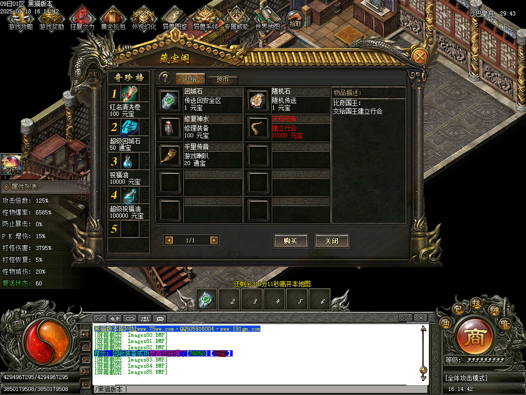 Images86.BMP