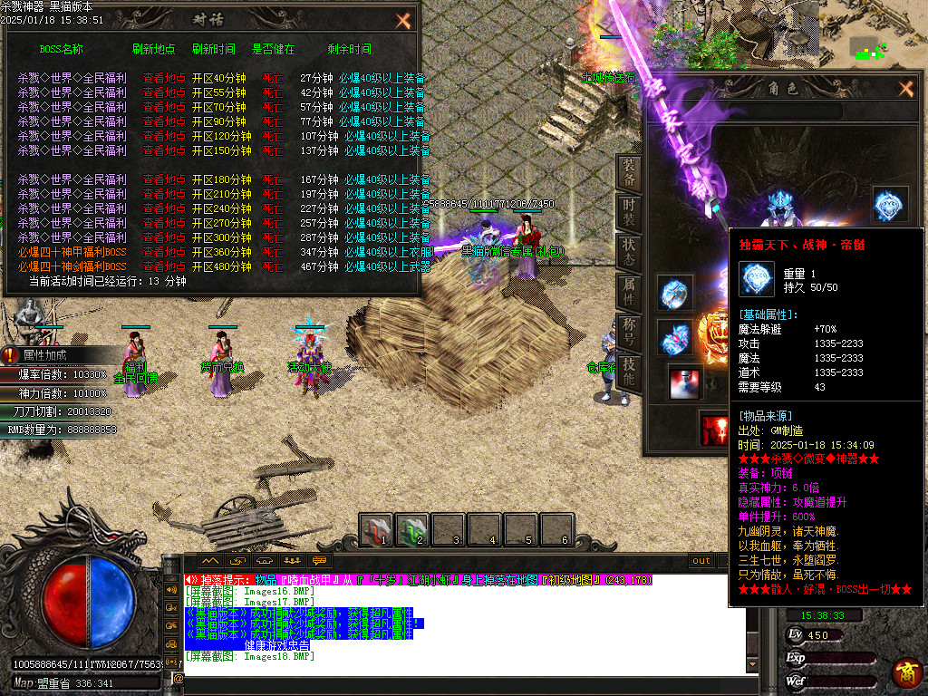 Images19.BMP