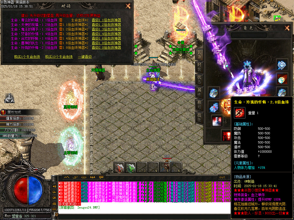 Images25.BMP