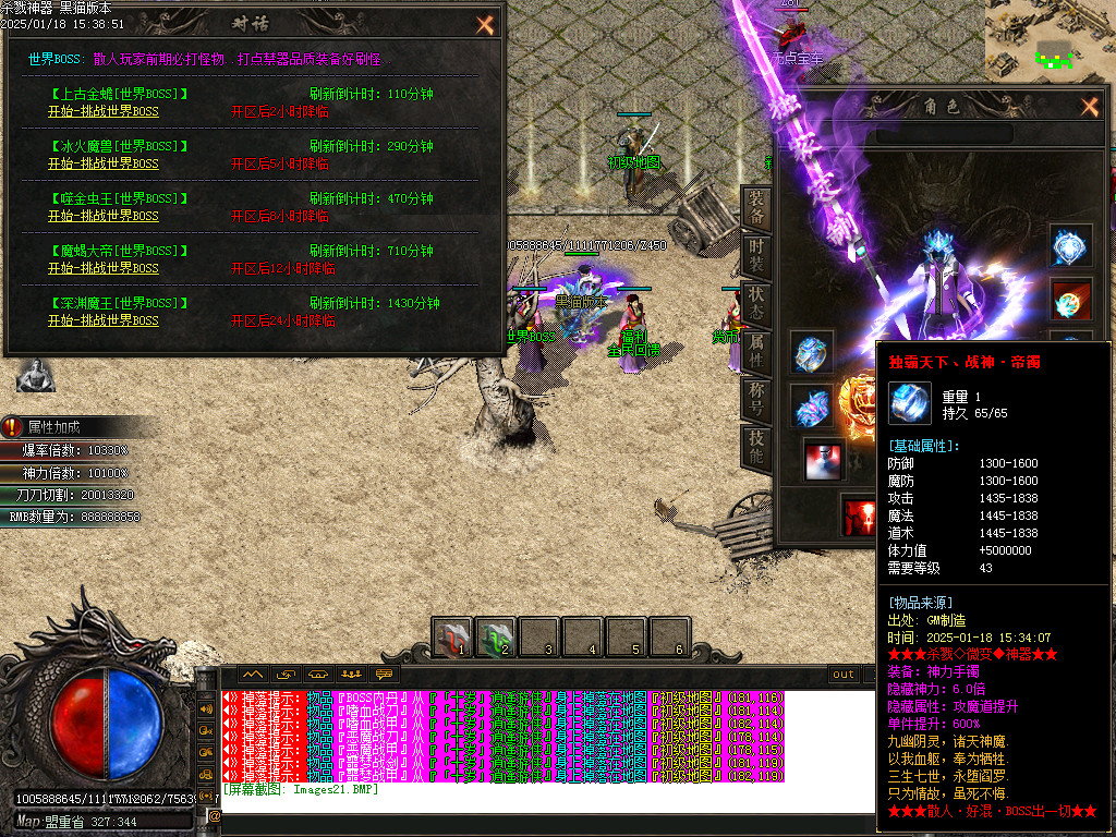 Images22.BMP