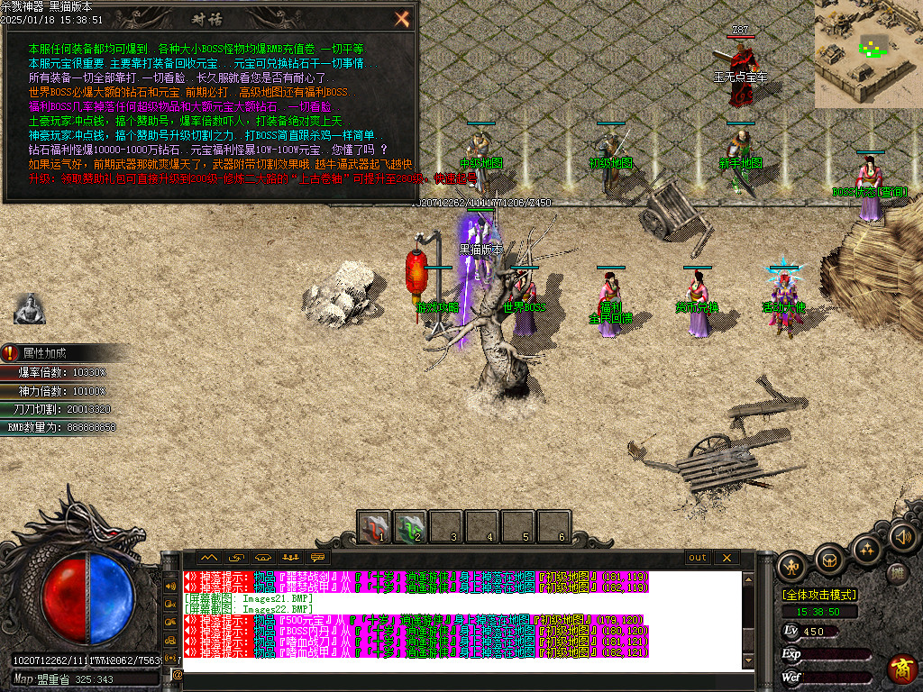 Images23.BMP
