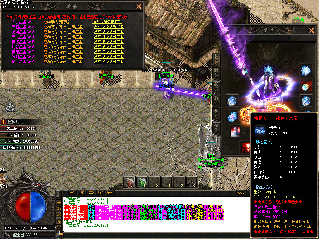 Images27.BMP