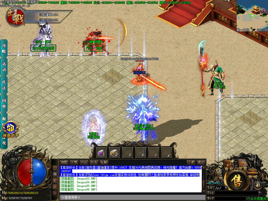 Images07.BMP