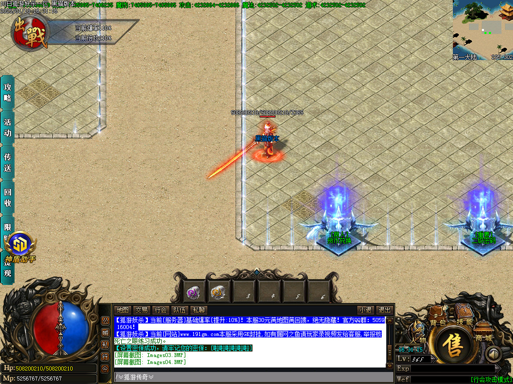 Images05.BMP