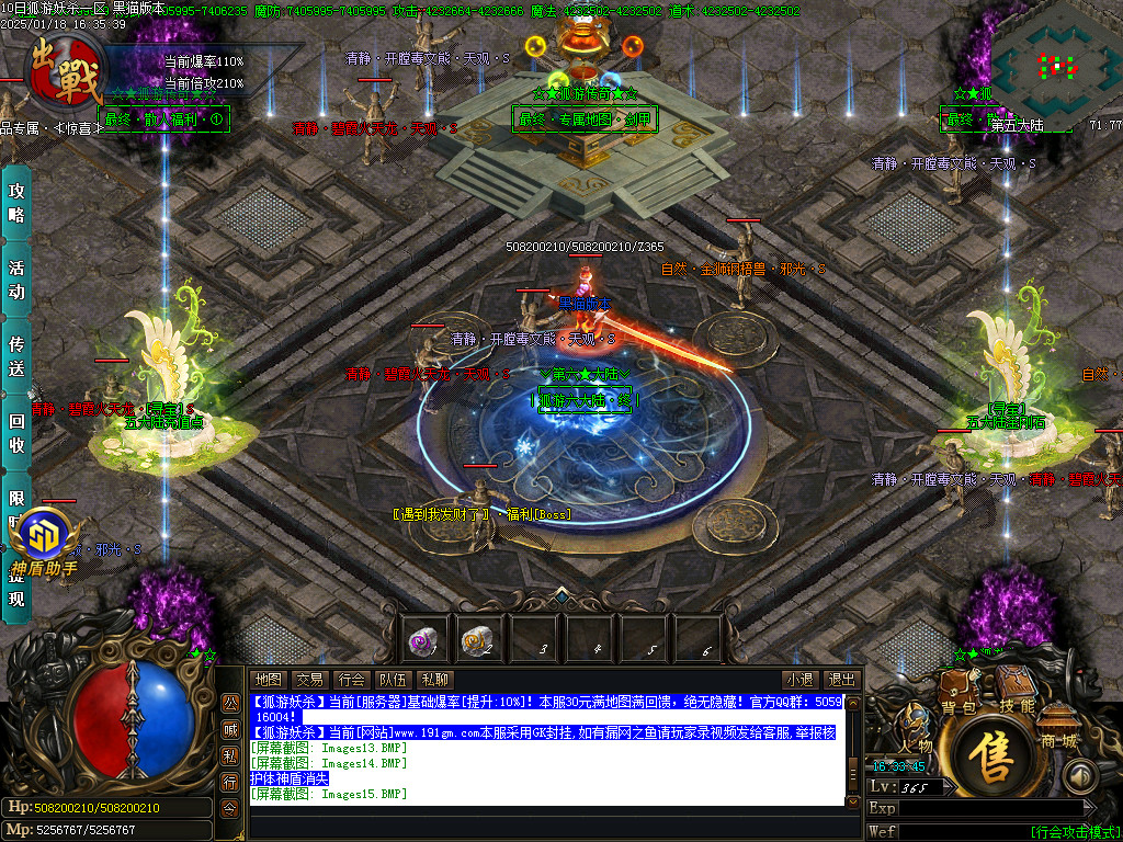 Images16.BMP