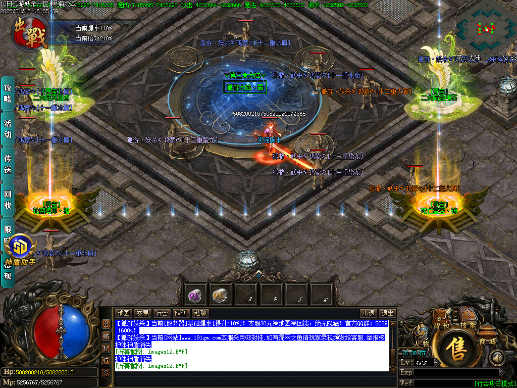 Images13.BMP