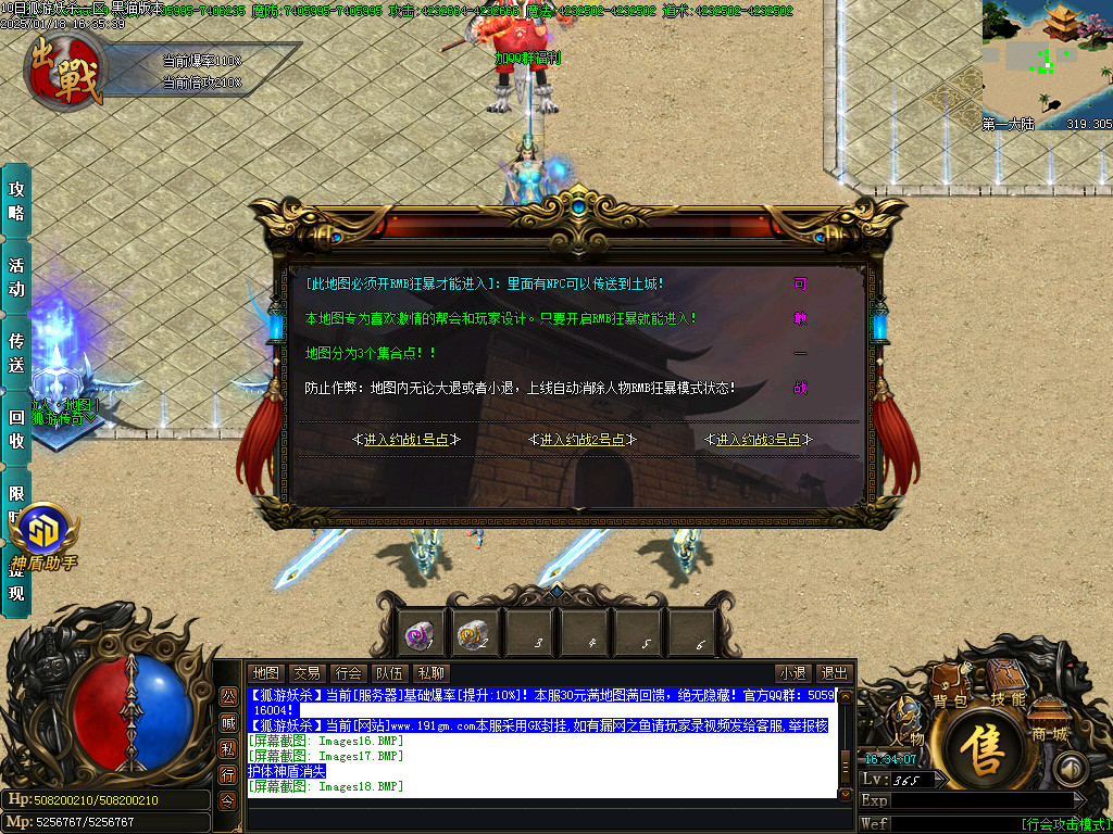 Images19.BMP