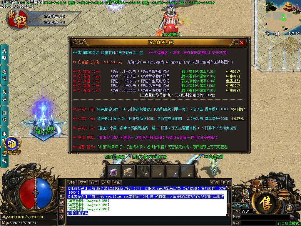 Images18.BMP