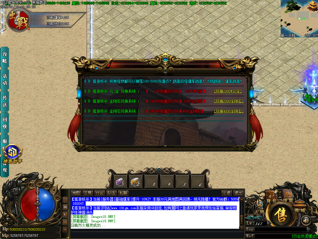 Images20.BMP