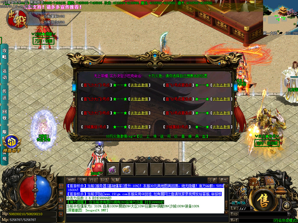 Images25.BMP