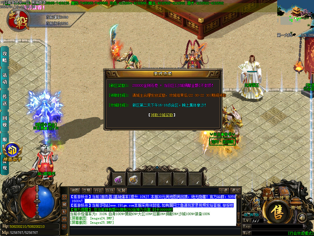 Images26.BMP