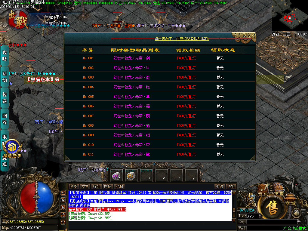 Images35.BMP