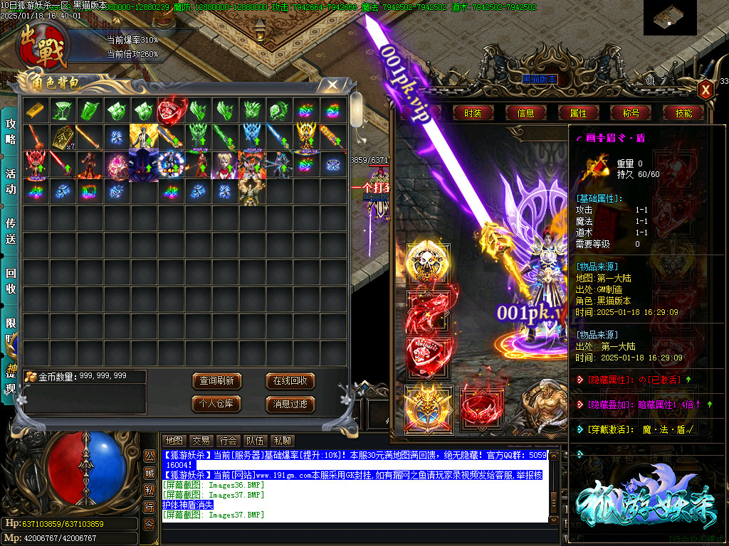 Images38.BMP