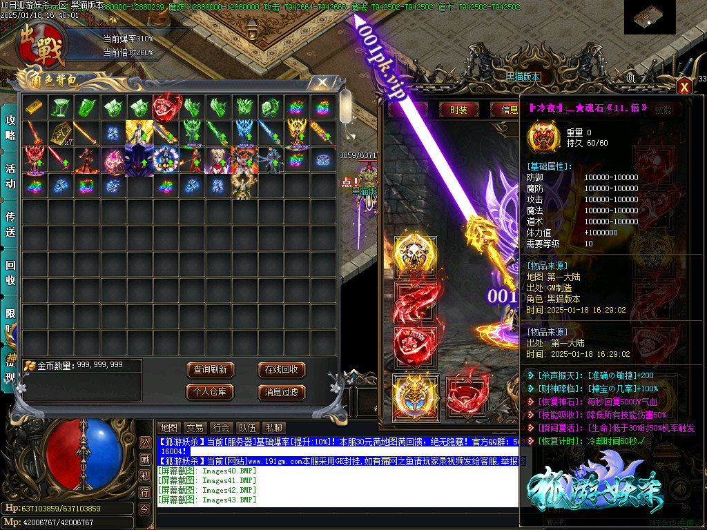 Images44.BMP