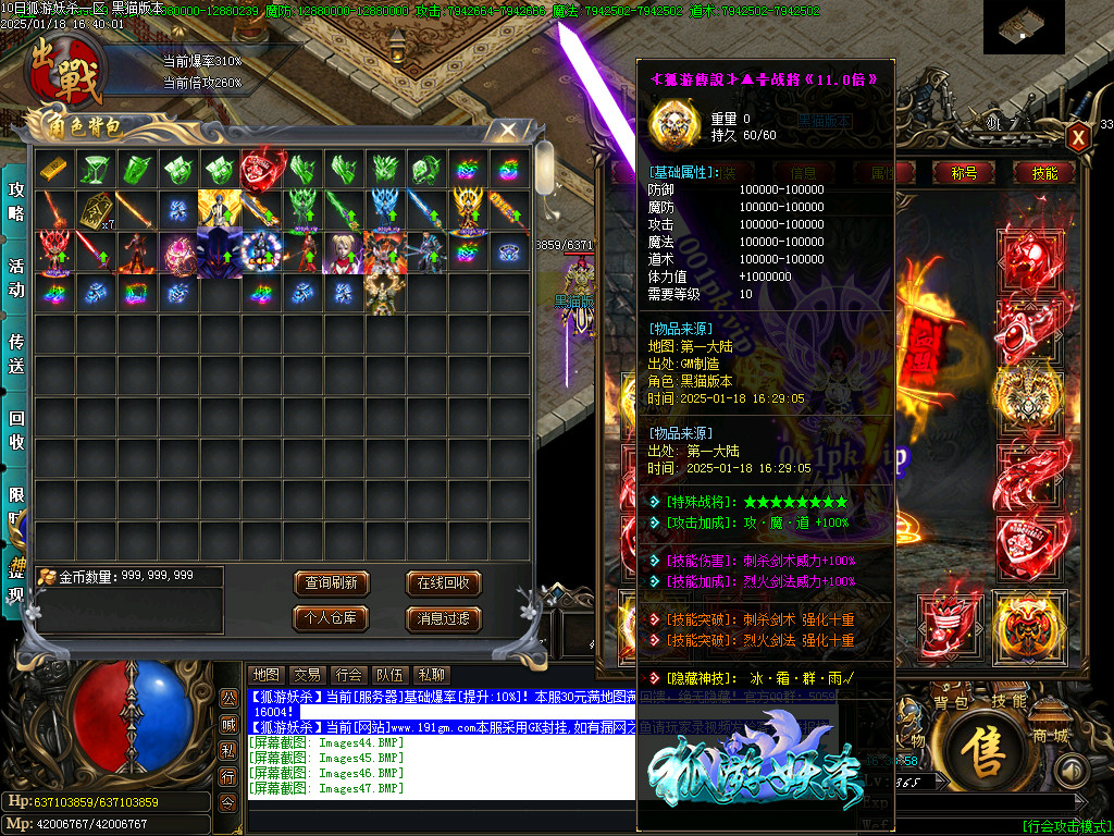Images48.BMP