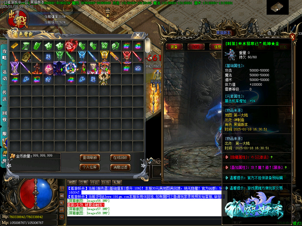 Images59.BMP