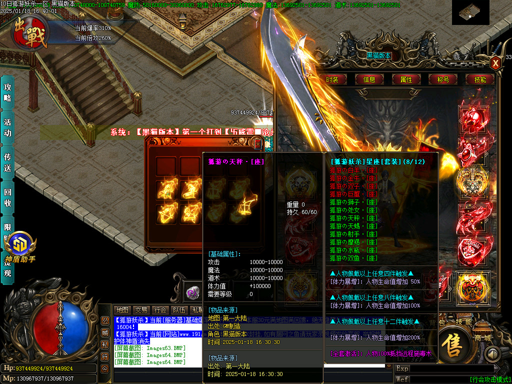 Images65.BMP