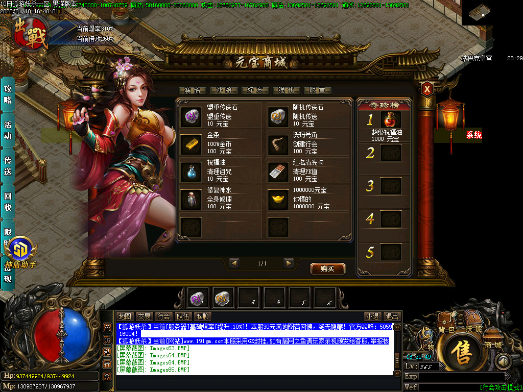 Images66.BMP