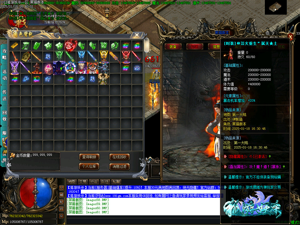 Images62.BMP