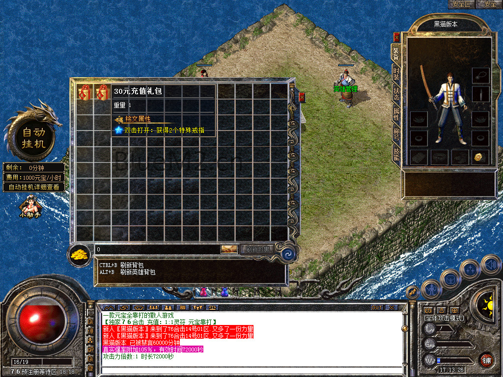 Snapshot_0001.bmp