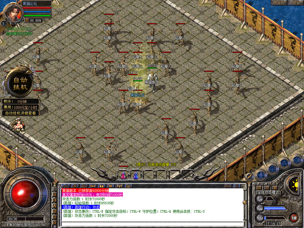 Snapshot_0002.bmp