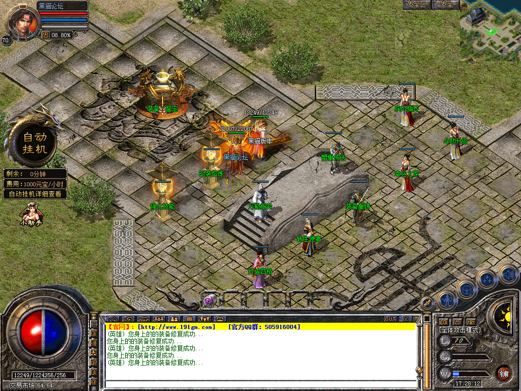 Snapshot_0010.bmp