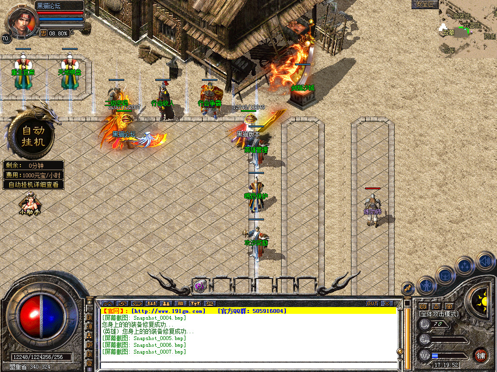 Snapshot_0008.bmp