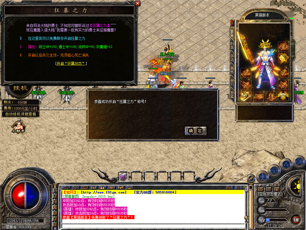 Snapshot_0016.bmp