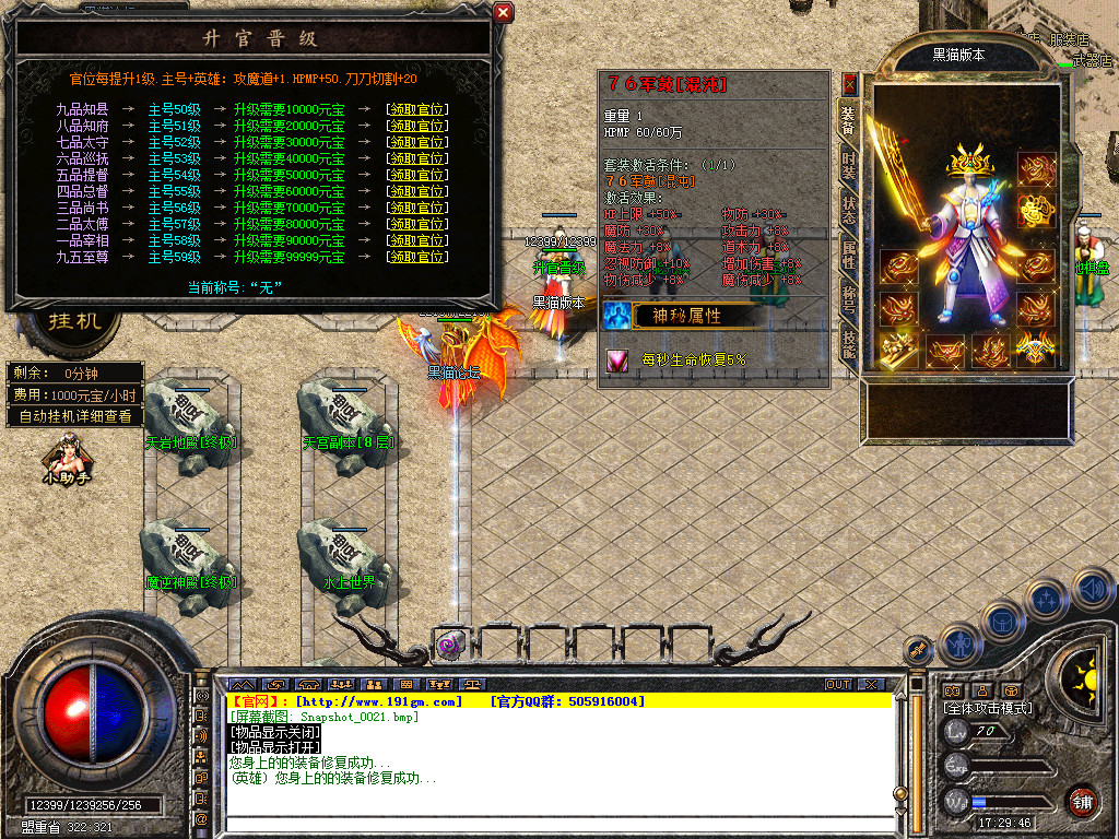 Snapshot_0022.bmp