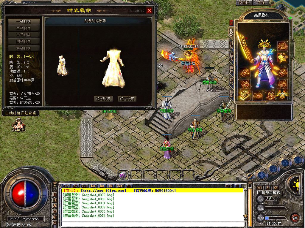 Snapshot_0035.bmp