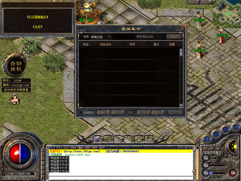 Snapshot_0043.bmp