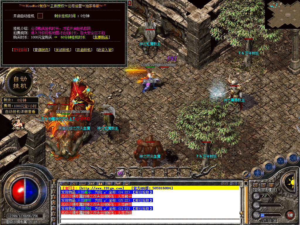 Snapshot_0045.bmp
