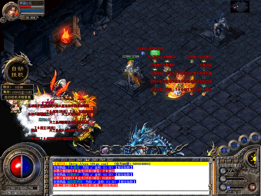 Snapshot_0046.bmp