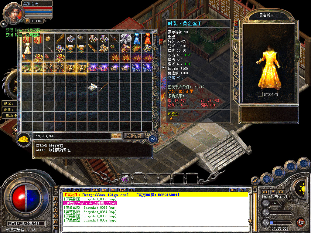 Snapshot_0070.bmp