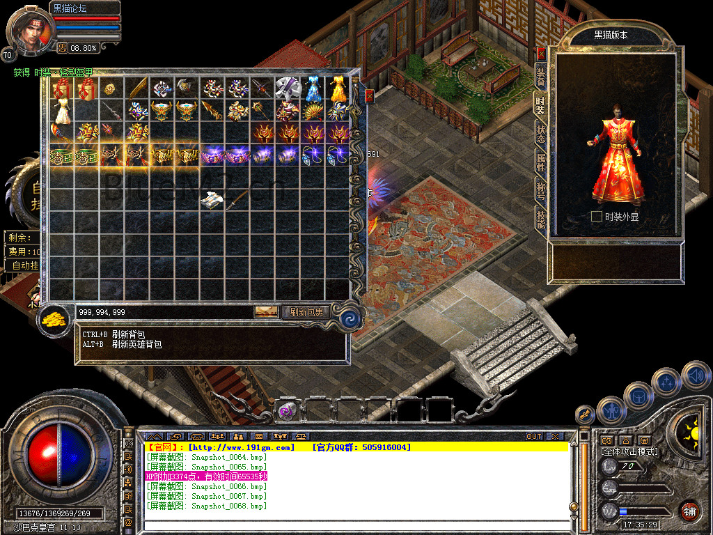 Snapshot_0069.bmp