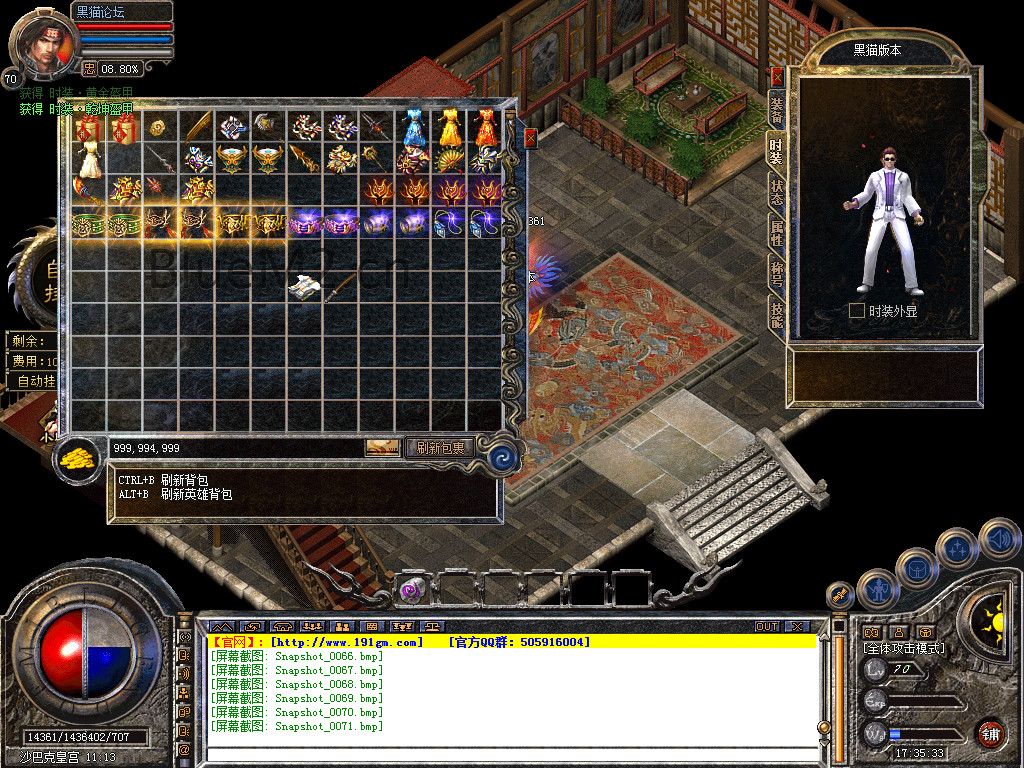 Snapshot_0072.bmp