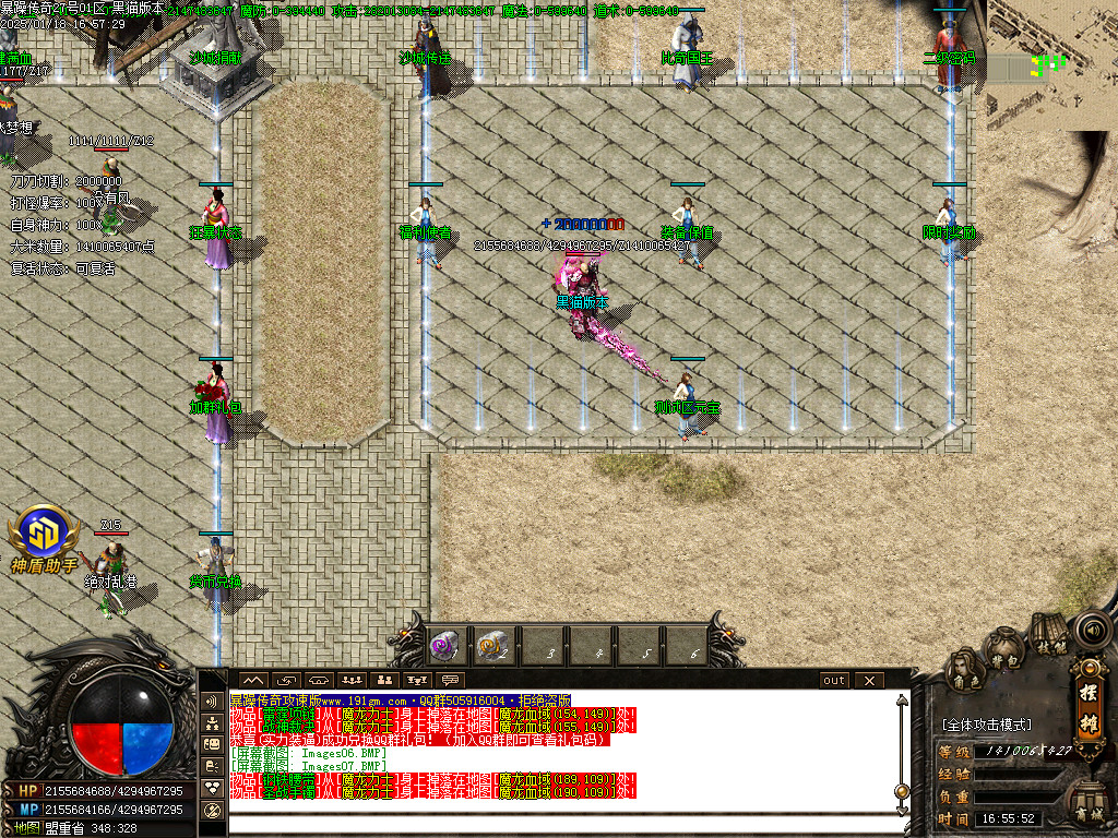 Images08.BMP