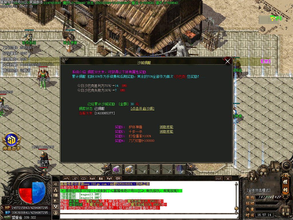 Images15.BMP