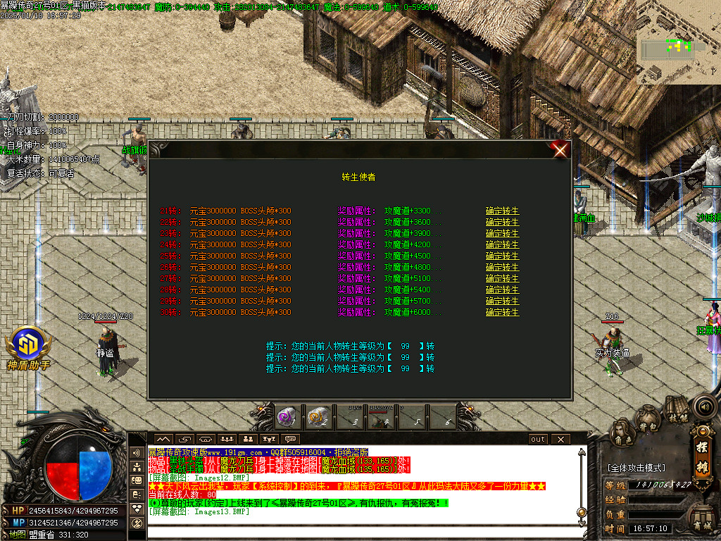 Images14.BMP