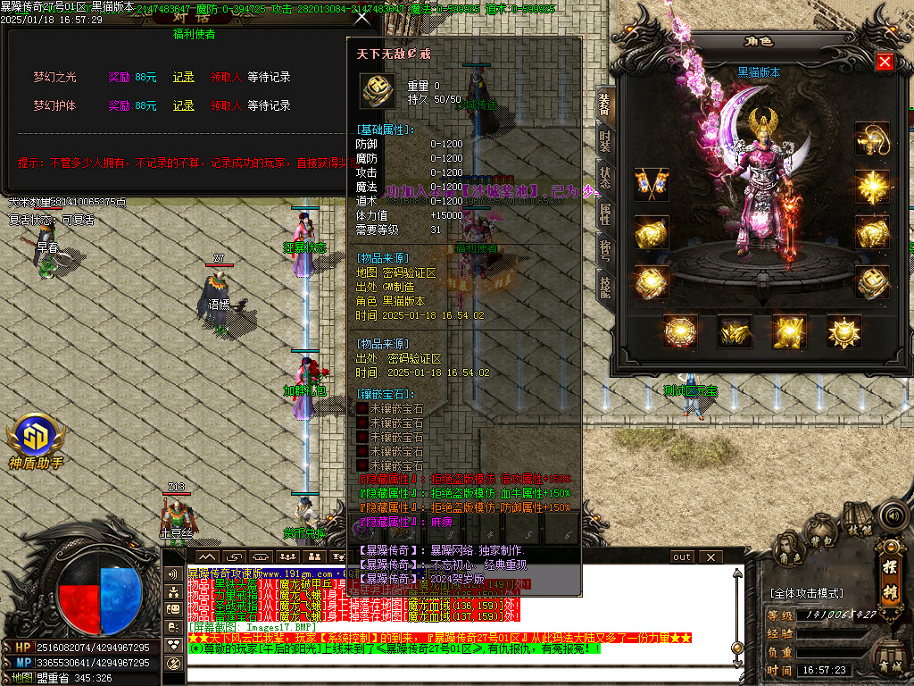 Images18.BMP