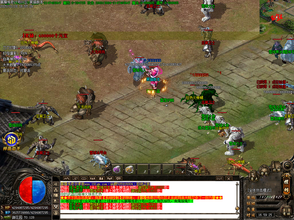 Images25.BMP